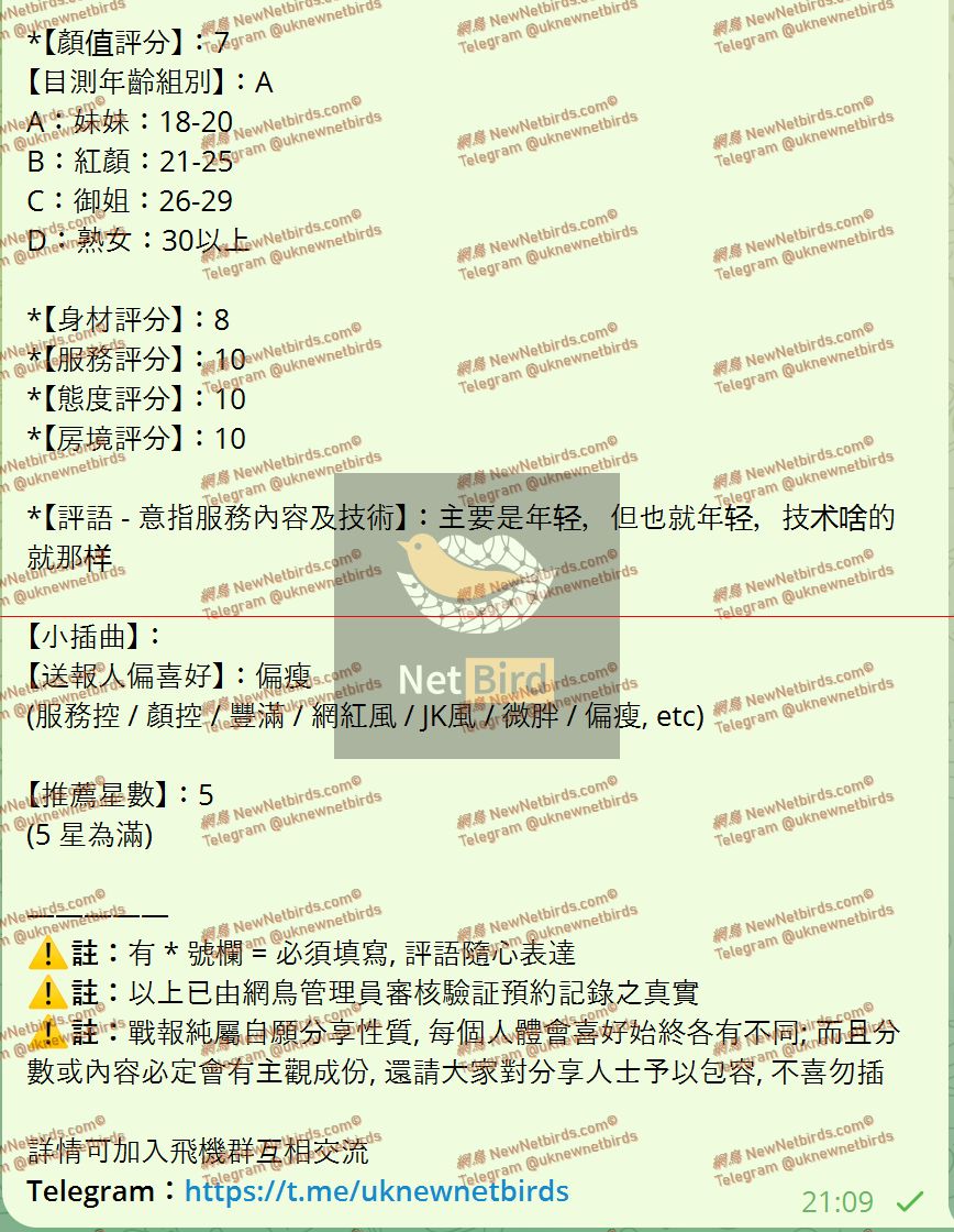 戰號 684 2.jpeg